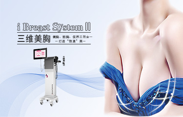 靠什么搶占市場？綜合式健胸麗胸儀器或將是選擇趨向